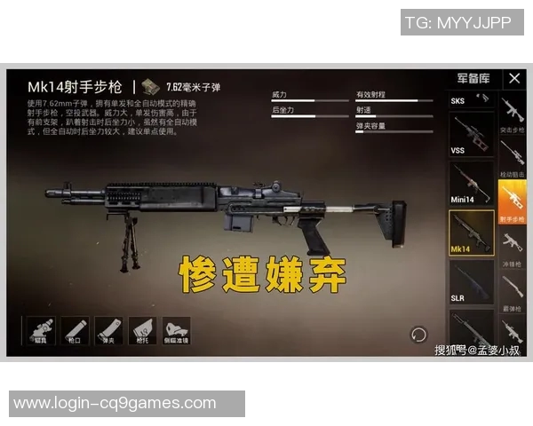 权威发布和平精英心理素质实力榜单S15LOL引发玩家热议与关注