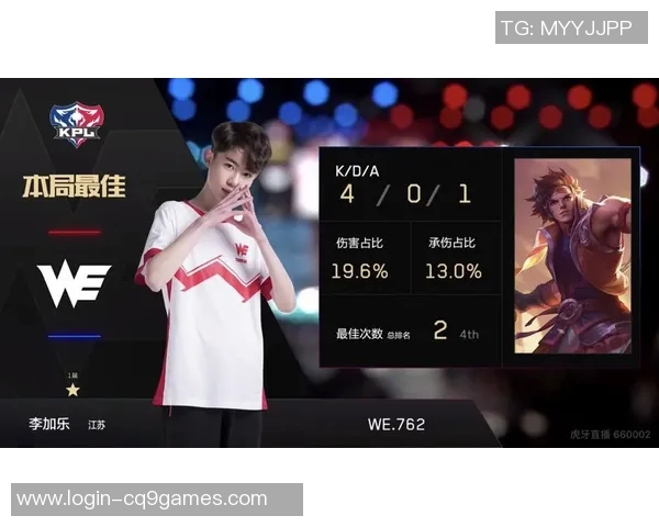 电竞数据王者荣耀焦点JDG的迅猛崛起与战术创新深度分析