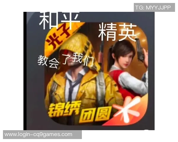 电竞数据科学与和平精英灵活性训练方法探索与实践指南