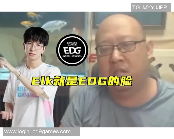 S15LOL赛后分析EDG与IG的团队配合与战术执行细节实时新闻