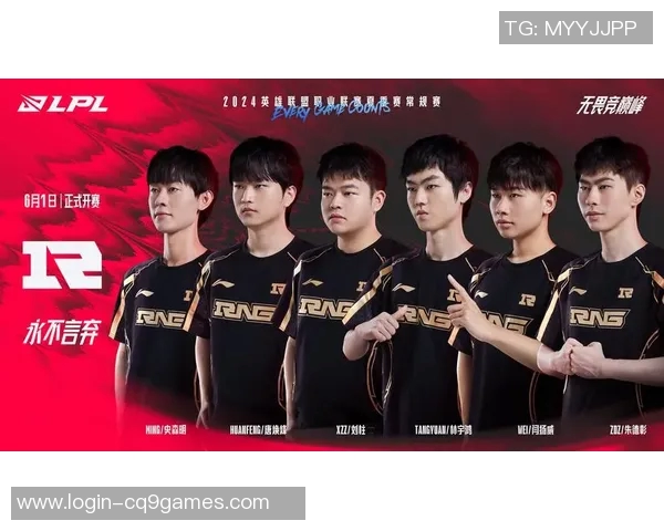 聚焦英雄联盟V5战队实力分析与未来发展展望实时新闻